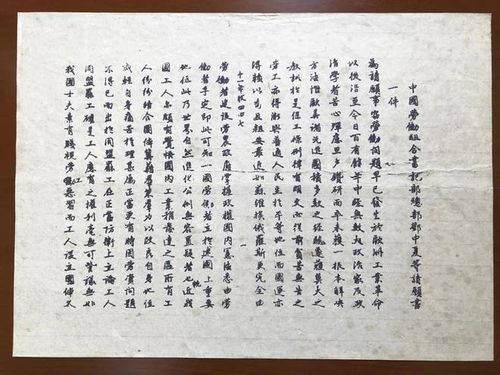 劳动的劳怎么怎么组词 劳动的劳怎么怎么组词