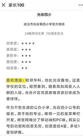 小度号码的怎么组词