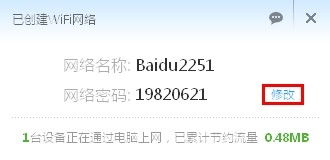 小度号码的怎么组词