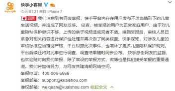 半裸的裸字怎么组词 半裸的裸字怎么组词