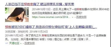 半裸的裸字怎么组词 半裸的裸字怎么组词