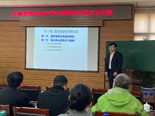 评奖的评的组词