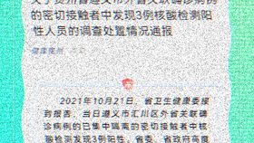 带口的那个河怎么组词