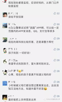 带口的那个河怎么组词