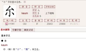 叠怎么组词语