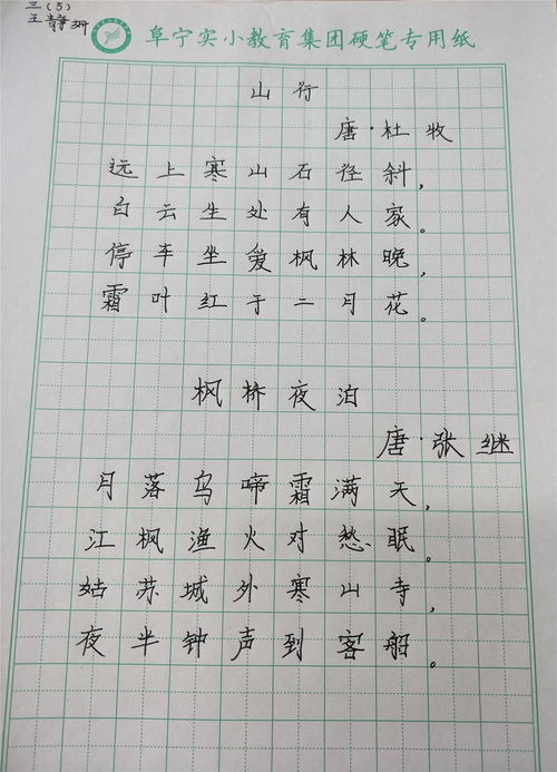 瑶和路怎么组词啊