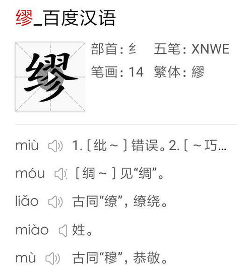 姓李的梨怎么组词