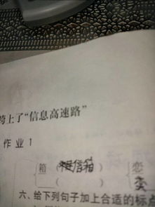 哎是怎么组词 哎是怎么组词