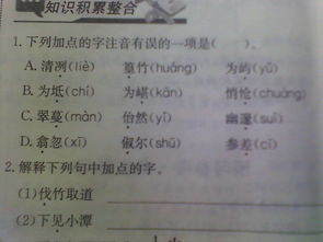 d还怎么组词