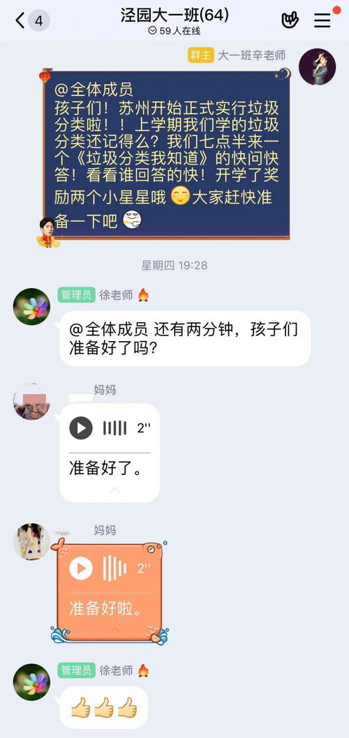 垃圾的圾怎么组词 垃圾的圾怎么组词