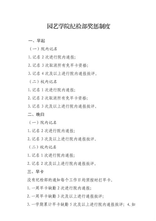 小度再见的再怎么组词 小度再见的再怎么组词