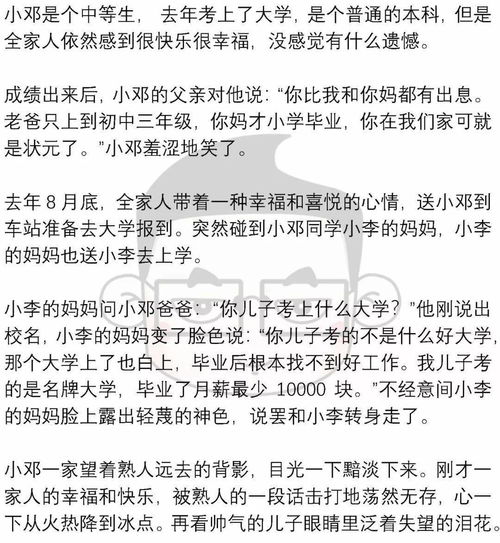 大祸是组词吗怎么读 大祸是组词吗怎么读