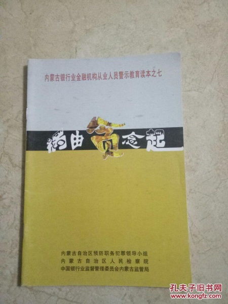 大祸是组词吗怎么读 大祸是组词吗怎么读