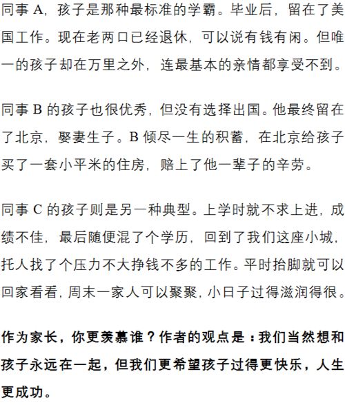 大祸是组词吗怎么读 大祸是组词吗怎么读