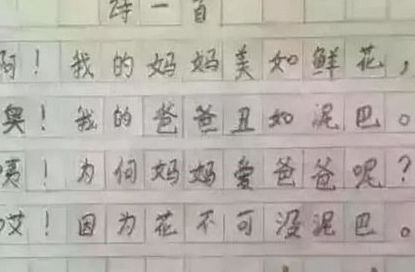 古诗老师怎么组词啊 古诗老师怎么组词啊