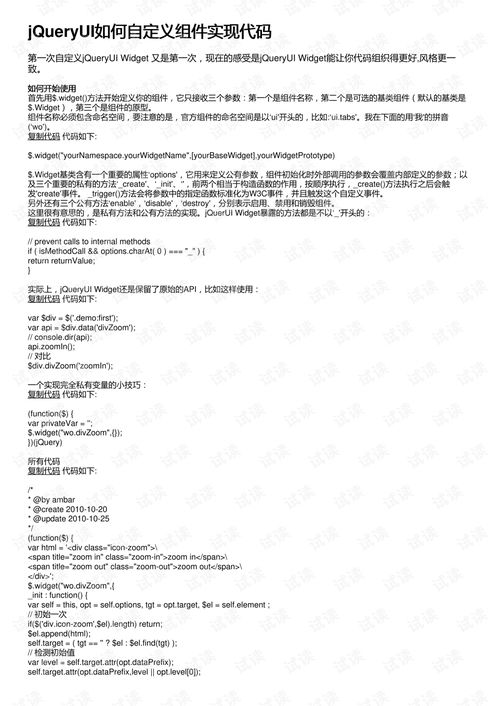 sa一二三组词怎么组 sa一二三组词怎么组