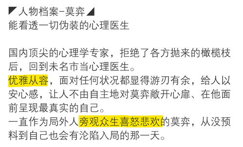 莫讲了讲怎么组词 莫讲了讲怎么组词