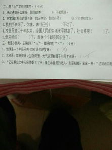 再大的组词怎么写