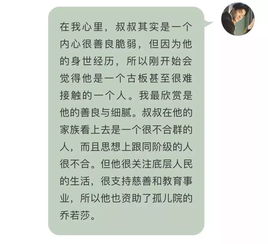 叔叔的叔怎么组词