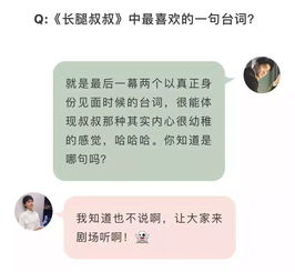 叔叔的叔怎么组词