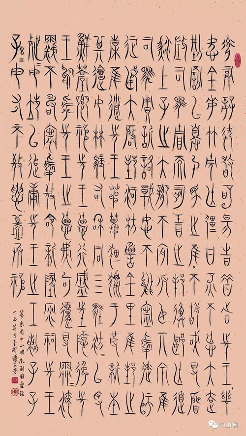 傅用组词法怎么介绍 傅用组词法怎么介绍