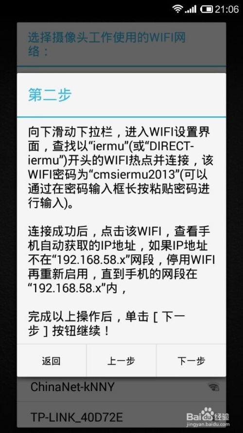 不怎么组词小度小