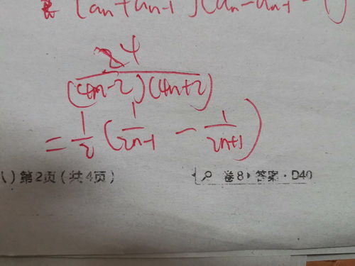 丞相的相怎么组词