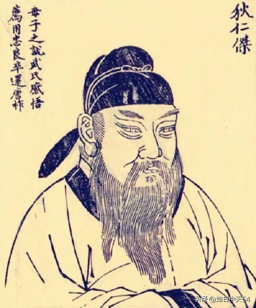 丞相的相怎么组词