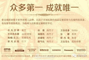 至尊高原怎么组词 至尊高原怎么组词