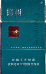 椰树的烟怎么组词