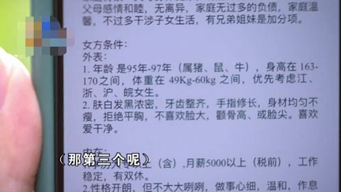 雪白的花儿怎么组词呢