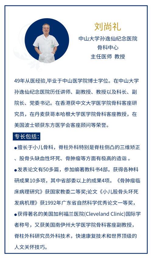 息怎么组词膝盖的膝