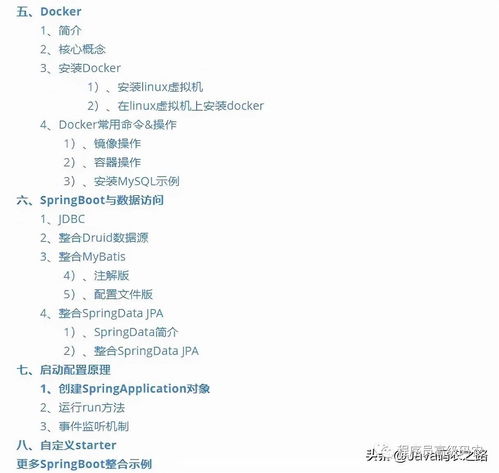 息怎么组词膝盖的膝