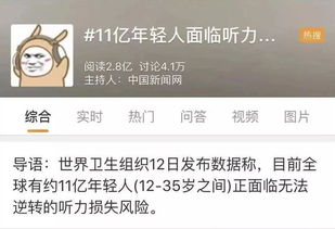 耳朵聋了怎么组词