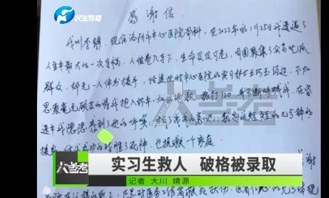 遇见玉怎么组词