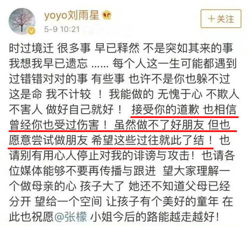 遇见玉怎么组词