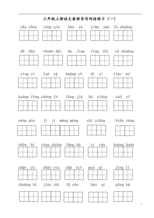 又没组词和拼音怎么写