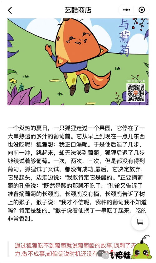 葫芦的芊怎么组词