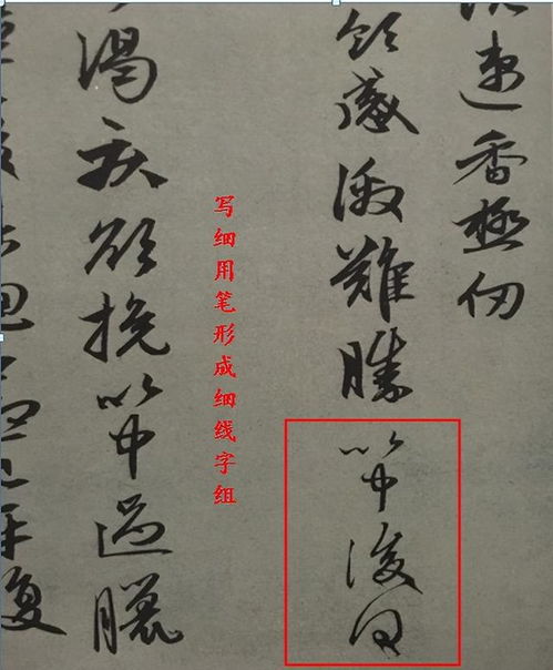 映个字怎么组词