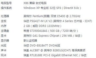 度连字怎么组词