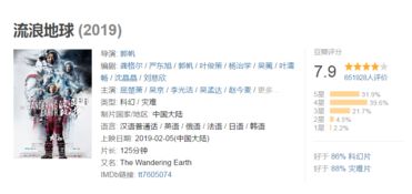 热评前面怎么组词