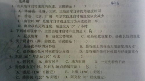 土地的怎么组词啊