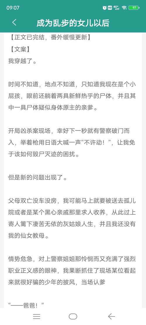 雀楼的提怎么组词