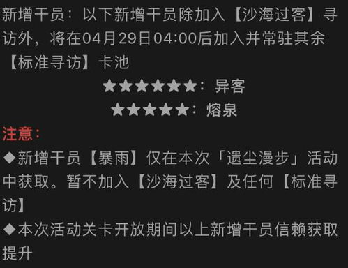 漫尘的尘怎么组词