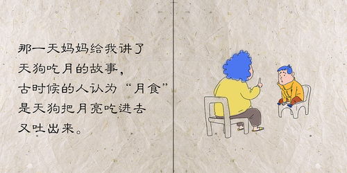 漫尘的尘怎么组词