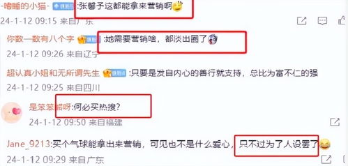 格外引人怎么组词