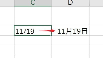 输掉的输怎么组词呢