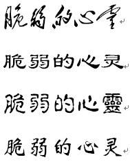 老字怎么写怎么组词