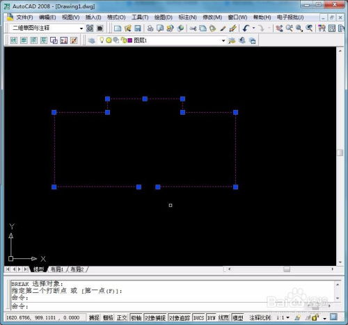 线段的断可以怎么组词