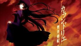 奏出的宙怎么组词 奏出的宙怎么组词